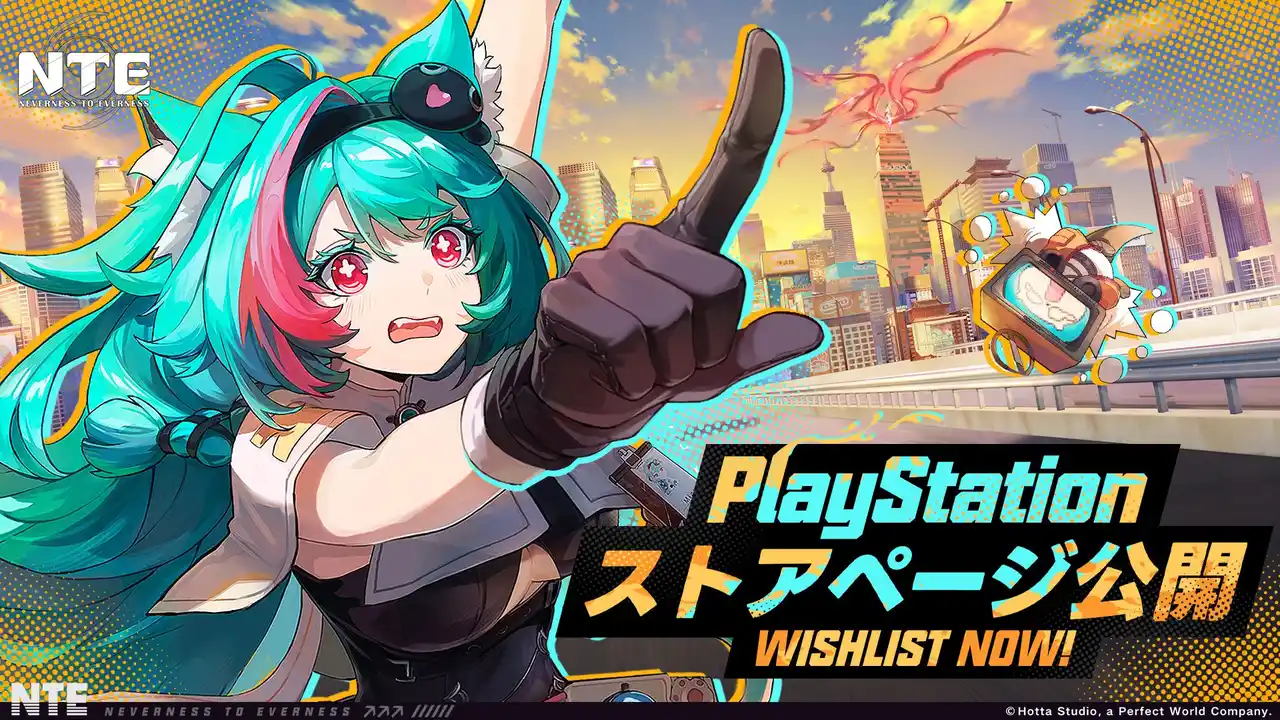 『NTE: Neverness to Everness』PS5版PlayStationストアページ公開。そしてドイツ・ケルンで開催されるゲームショウ「gamescom2025」に出展！