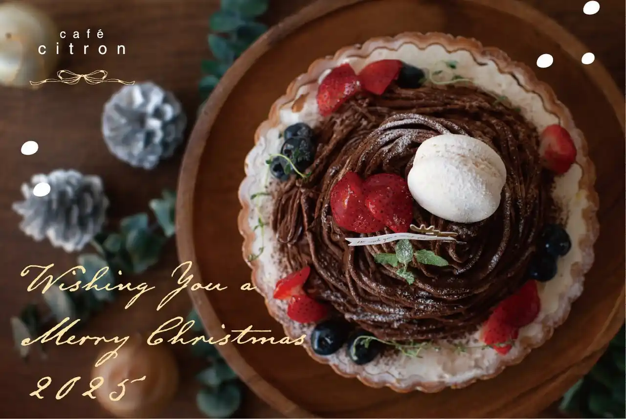 【DDグループ】 【広島・小町｜悩める大人へ贈る、ショコラとクリームチーズの甘いときめき】「cafe citron」より、大人のためのクリスマスケーキが12/15(月)から予約・店頭販売開始！
