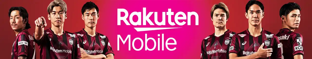 【楽天グループ株式会社】 楽天、ヴィッセル神戸のホームスタジアム「ノエビアスタジアム神戸」に新たなスタジアム正面ビジュアルを掲出し、SNS投稿キャンペーンを開催
