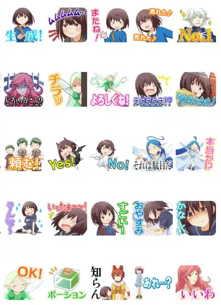 【株式会社イマジカインフォス】 TVアニメ『ポーション、わが身を助ける』LINEスタンプリリース！