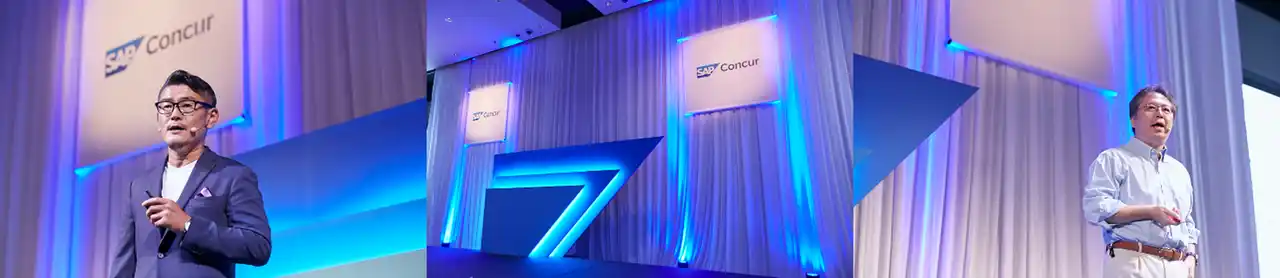 【株式会社コンカー】 コンカー、世界最大級のバックオフィス部門向けイベント「SAP Concur Fusion Exchange 2025」を9月11日より開催
