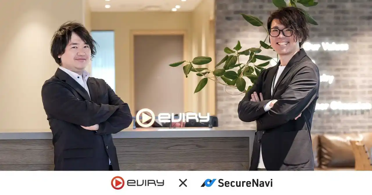 【SecureNavi株式会社】 「ワンオペ情シス」の強い味方。現場を巻き込んだセキュリティレベルの向上にはSecureNavi。