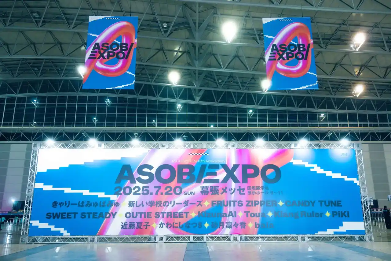 【Kizuna AI株式会社】 活動再開後国内初リアルライブ！アソビシステム主催『ASOBIEXPO 2025』にKizunaAIが出演