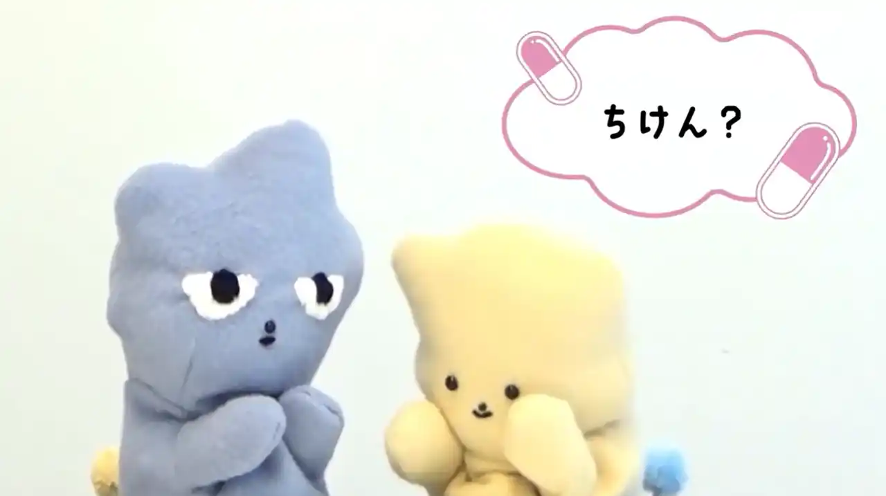 【学校法人 瓜生山学園　京都芸術大学】 【京都芸術大学 × アストラゼネカ】産学共同コンテンツ　マンガとアニメで「治験」の正しい理解を支援