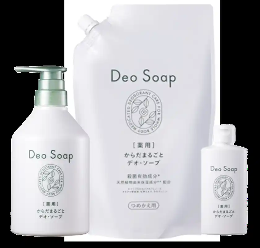薬用 からだまるごと デオ・ソープ