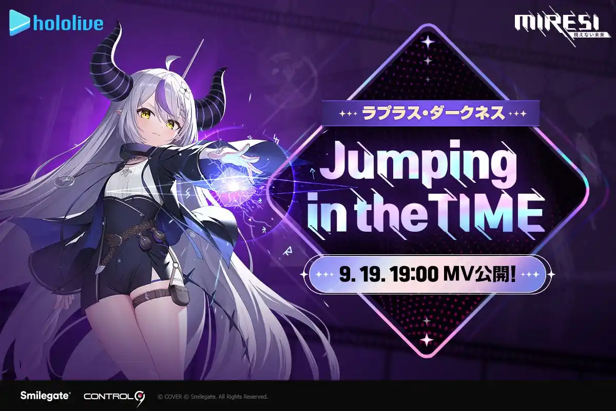 【スマイルゲート】 スマイルゲート、『MIRESI：視えない未来』のオリジナル楽曲 「Jumping in the TIME」を公開！