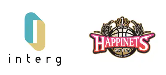 インターグ、B.LEAGUE（B1）所属「秋田ノーザンハピネッツ」の「秋田ドリームキッズDAY」へ協賛　～秋田の子どもたちへプロスポーツの感動を～
