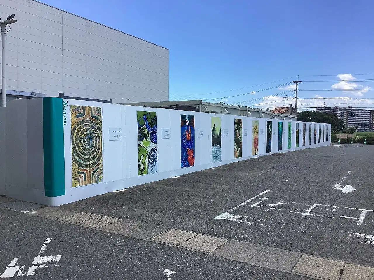 【淺沼組 × 九州産業大学造形短期大学部】産学連携　現場仮囲いに絵画を掲示　GOOD CYCLE PROJECTをコンセプトに