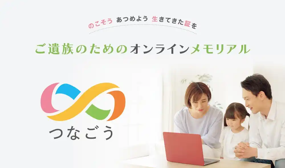 LIVENT 「中小企業 新ものづくり・新サービス展」に今年も出展