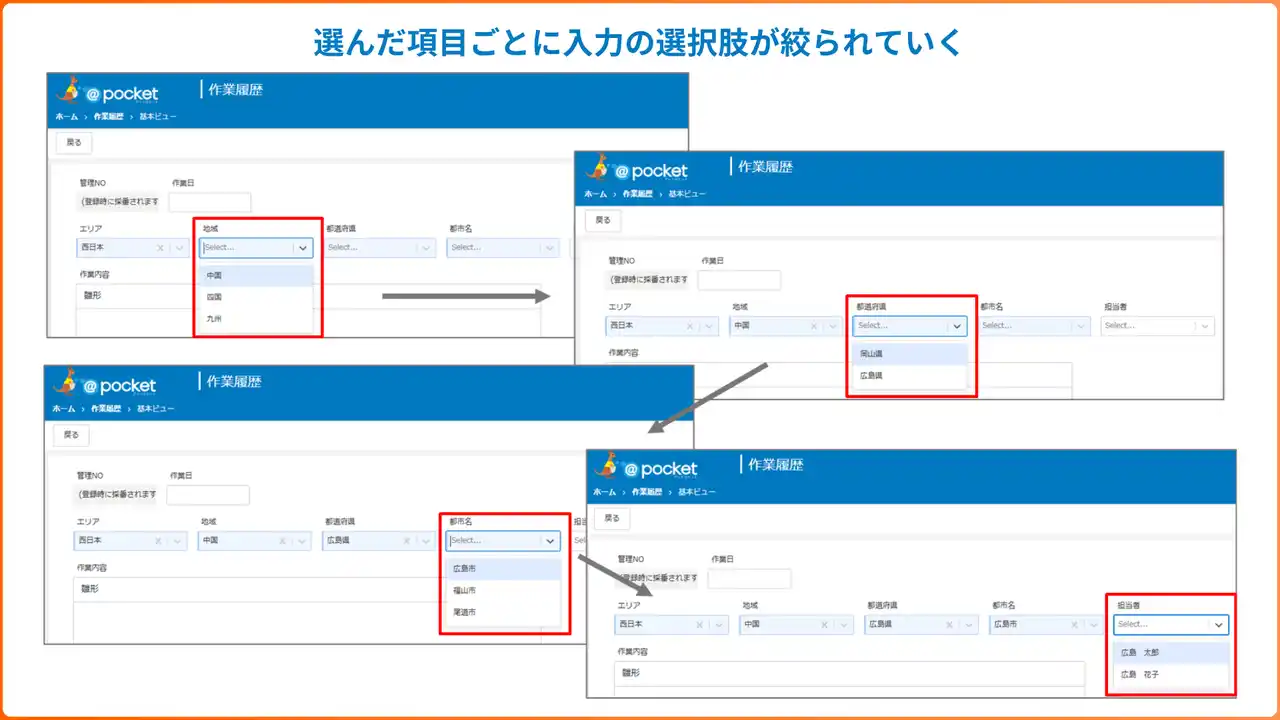【株式会社アイアットOEC】 ノーコードツール「@pocket（アットポケット）」2025年8月機能強化をリリース、オンライン説明会を実施