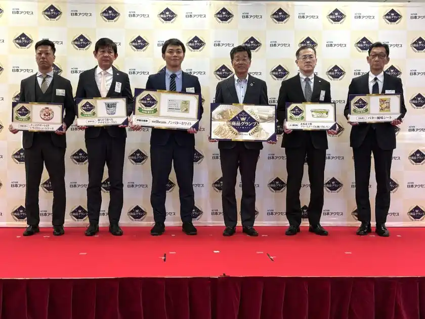 新商品グランプリ2026春夏 表彰式