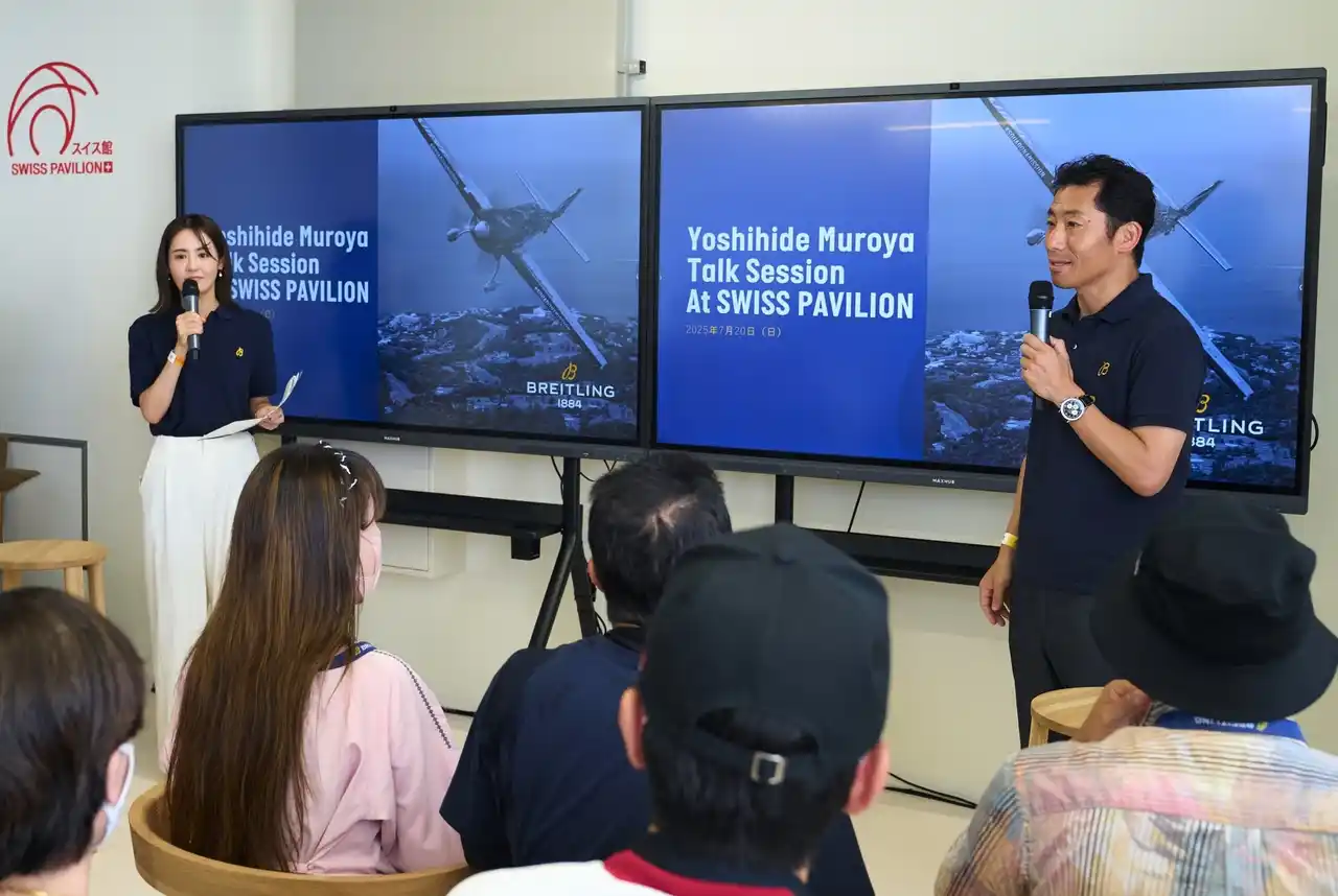 【ブライトリング・ジャパン株式会社】 ブライトリング、大阪・関西万博 スイスパビリオンで室屋義秀氏をゲストに迎え、1日限りのイベントを開催