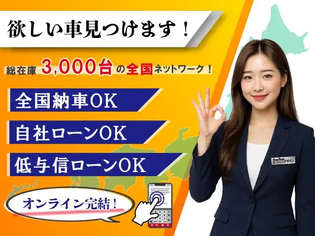 【株式会社AOZORA COMPANY】 中古車販売店オーシャンデザイン が自社ローン販売1000台を達成
