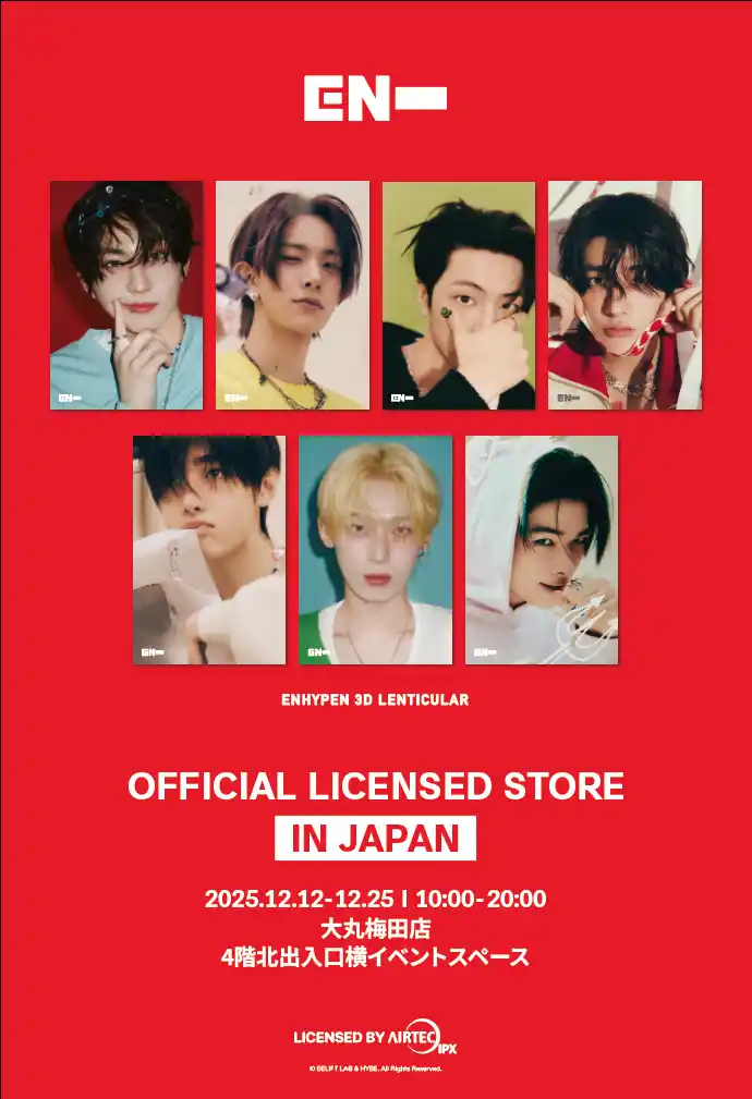 【株式会社KOLLECTION】 大丸梅田店にて【ENHYPEN】公式ライセンス商品の販売が決定