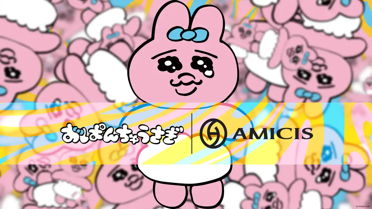 【株式会社Brave group】 ガチで使える。AMICIS×おぱんちゅうさぎの限定コラボデバイスが予約受付開始！