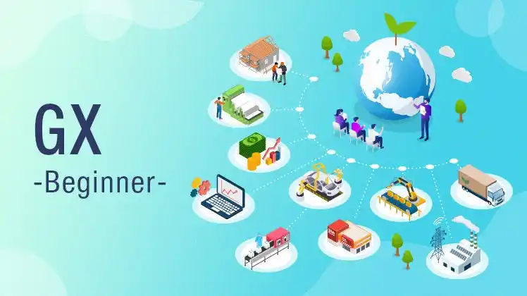 脱炭素推進の概念と具体の間にある“業界の壁”を突破するため、主要16業界に特化した「業界別GX入門講座」を提供開始