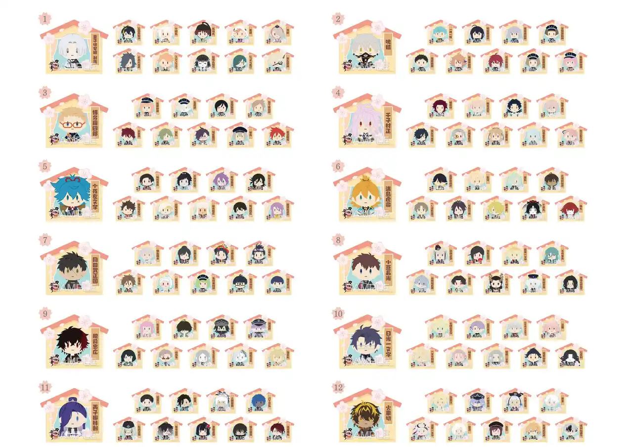 【株式会社アニメイト】 「『刀剣乱舞ONLINE』審神者の日フェア 2026」が2026年3月28日より開催決定！　特典には2025年9月時点で実装されている刀剣男士121振りがラインナップ!!