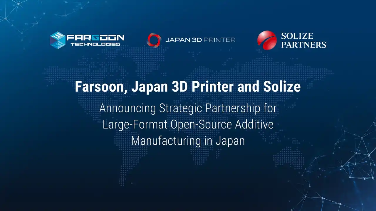 【日本3Dプリンター株式会社】 SOLIZE PARTNERS株式会社、FARSOON TECHNOLOGIESとの日本市場における3社間戦略パートナーシップを締結