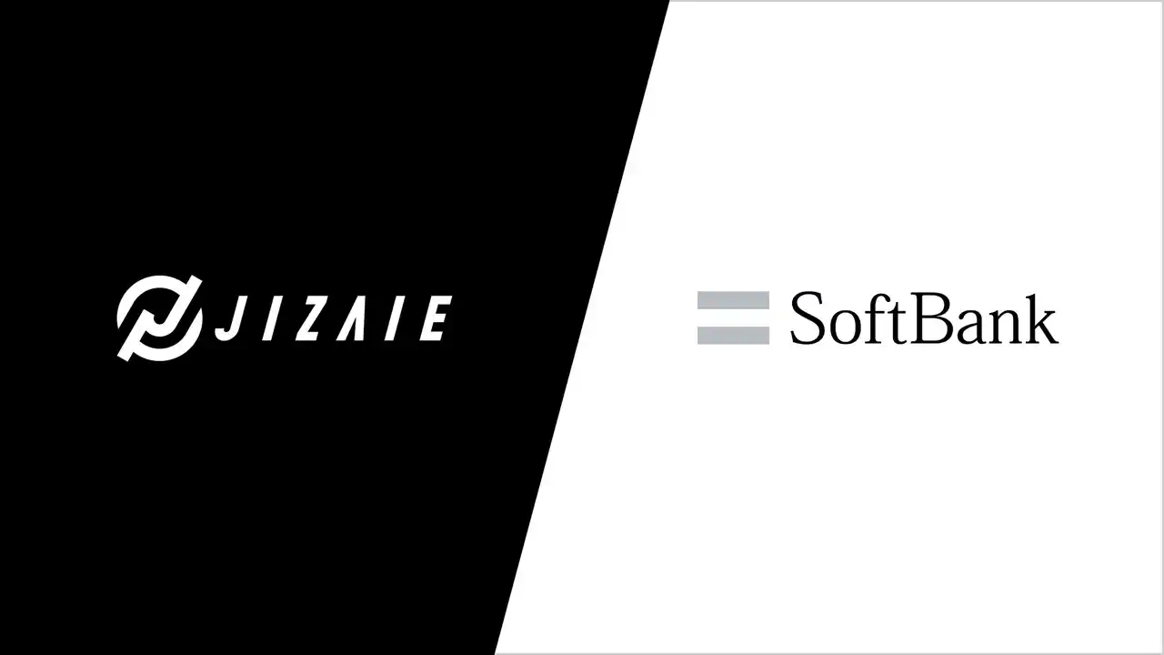 【株式会社ジザイエ】 ジザイエ、ソフトバンクのExecutive Briefing Centerにて映像圧縮技術の展示を開始