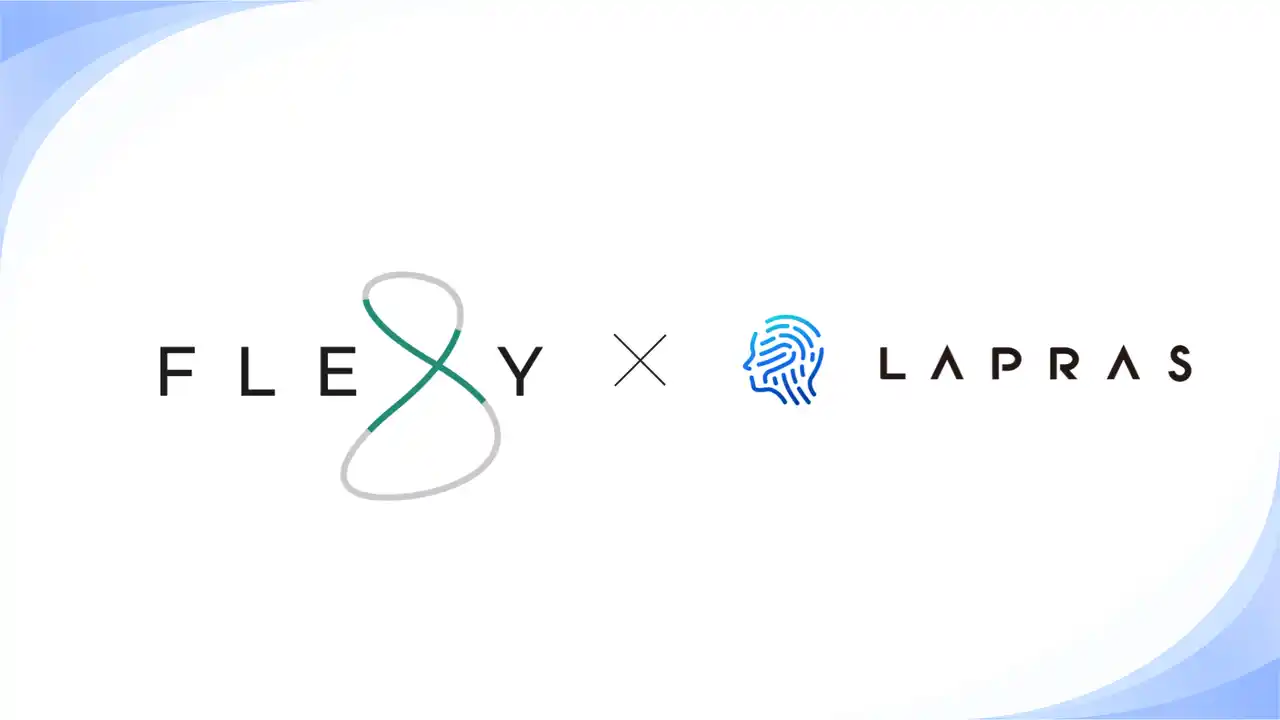 LAPRAS、ITのプロ人材「FLEXY」と業務提携