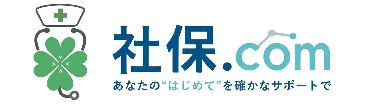 【 Blument Consulting・グループ】個人事業主・フリーランス 向け社会保障設計サポート【 社保.com 】 7/3 提供開始。年金・健康保険・扶養・手当など複雑な制度を可視化・最適化～