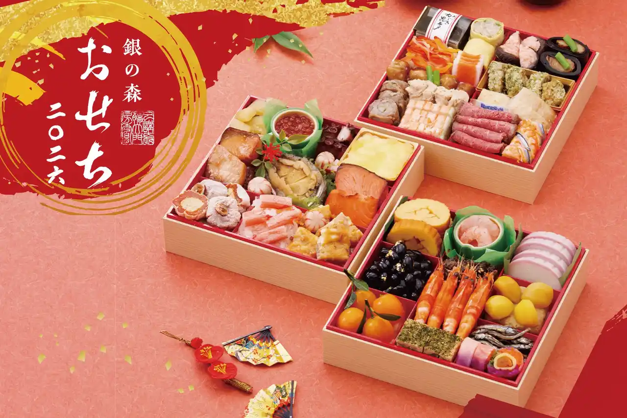 【2026年新春おせち予約開始】冷凍おせちで「ずらし正月」！自分らしさも伝統も。多様な暮らしに寄り添う4種のおせちを、全国へお届けします 。