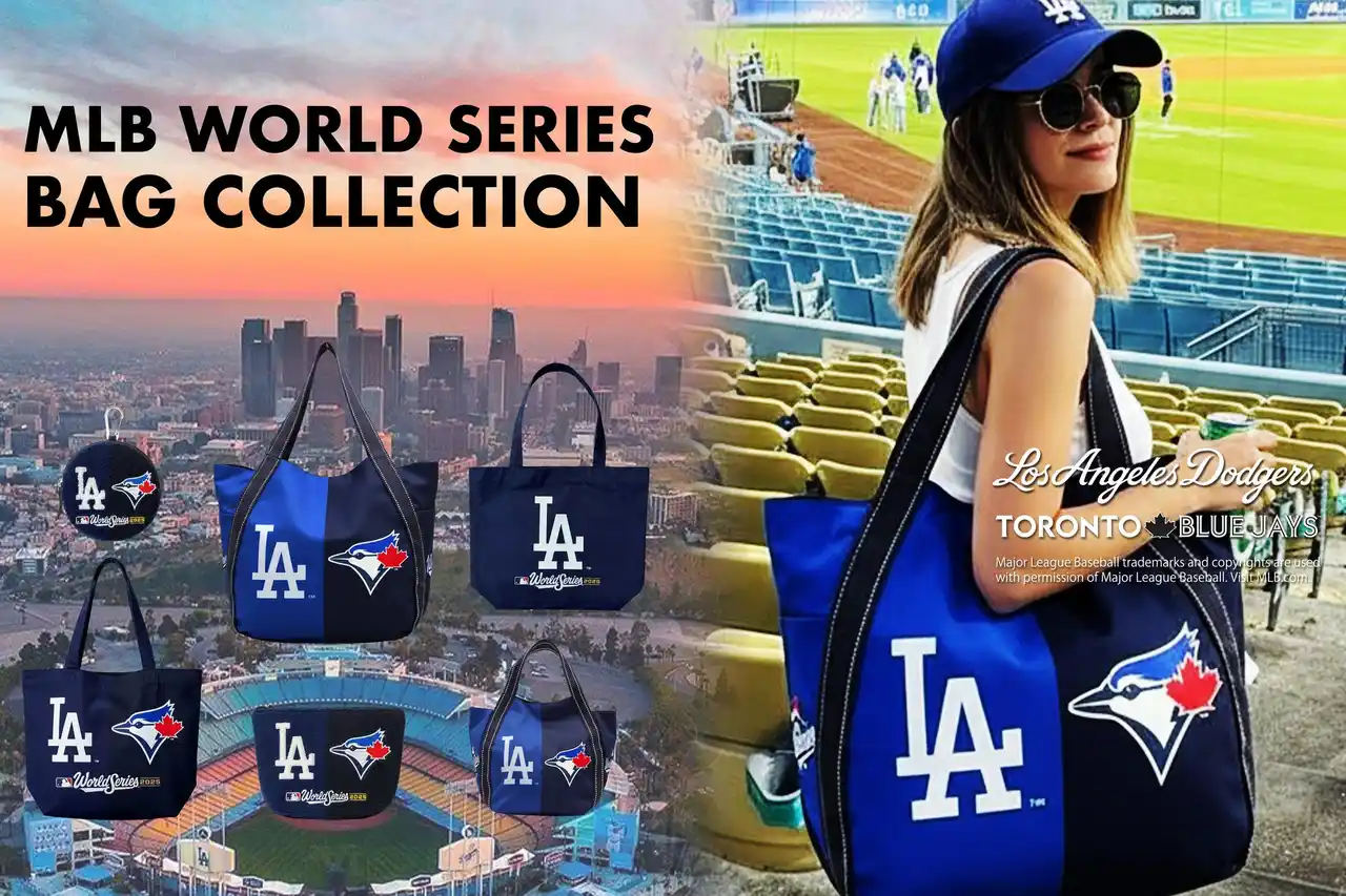 【株式会社イーカムグループ】 E-COMEGROUPより、 『MLB WORLD SERIES 2025』BAGシリーズを発売！