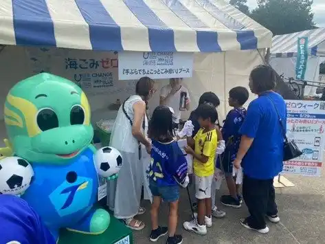 【ソーシャルアクションネットワーク】 大分トリニータマスコットキャラクター「ニータン」と一緒にごみ拾い！「CHANGE FOR THE BLUE DAY」を開催！