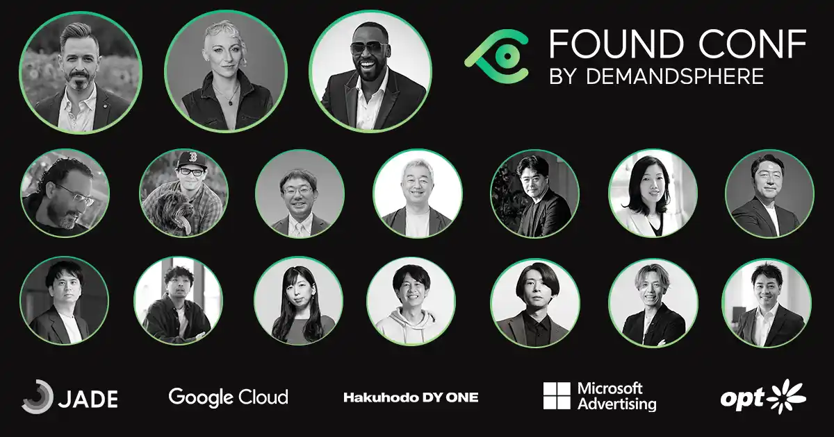 【DemandSphere】 AI検索時代のキーパーソンが集結！FOUND Conference に新たな登壇者とスポンサーが決定