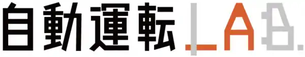 「自動運転」求人は前月比3.0％増の6,557件、「MaaS」求人は3.3％減の740件（2025年11月版調査）｜自動運転ラボ