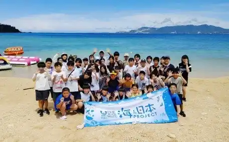 【ソーシャルアクションネットワーク】 アユでつながる岐阜と沖縄川と海からひも解くつながり～岐阜と沖縄の未来への約束～「沖縄編」を開催しました！