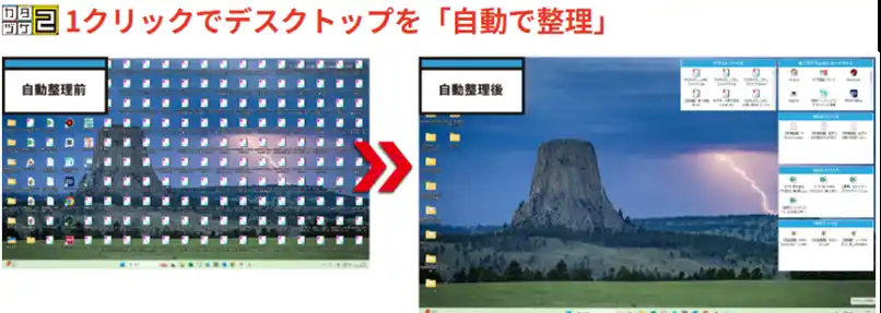 【株式会社ベクターホールディングス】 ＼最大93%OFF／年末年始特大セールで「快適」「充実」な2026年に！「PCショップ冬市」開催【ベクターPCショップ】