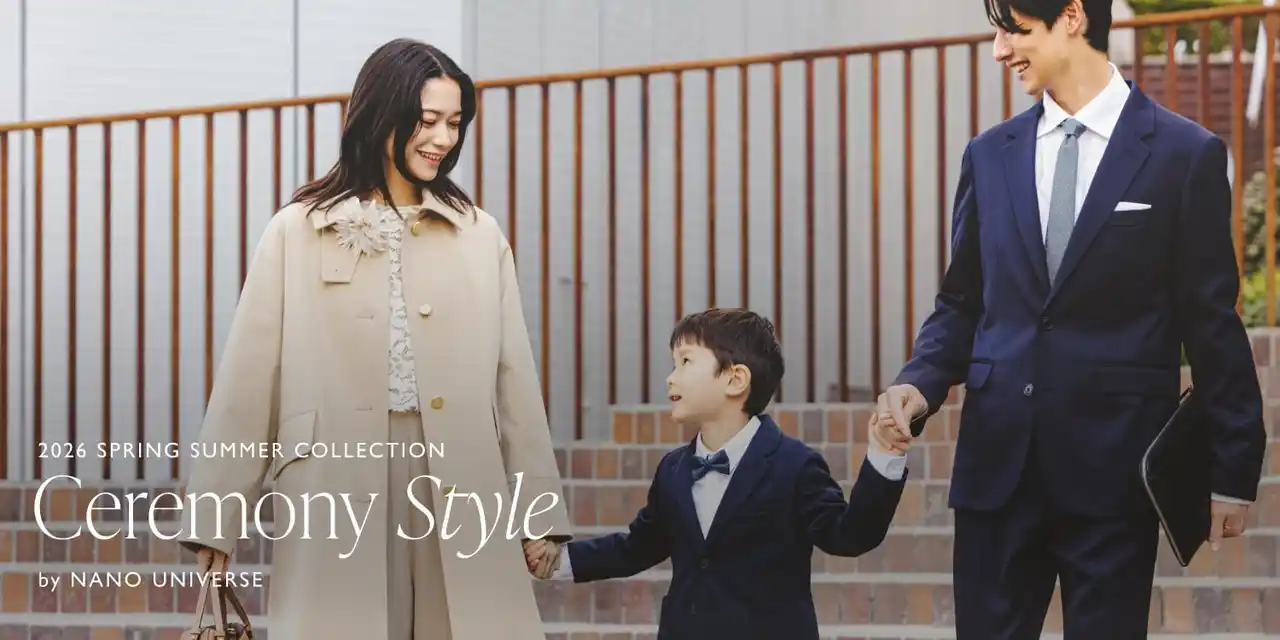 ナノ・ユニバースより、新しい始まりの日に、品と華やかさを提案する「2026SS Ceremony Style」が公開！