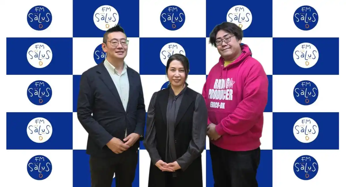 【あなたの応援団】起業家・経営者を応援する7週連続企画・第6回折戸裕子さんをお迎え！リーダーシップと人材育成で支える組織成長の本質とは?