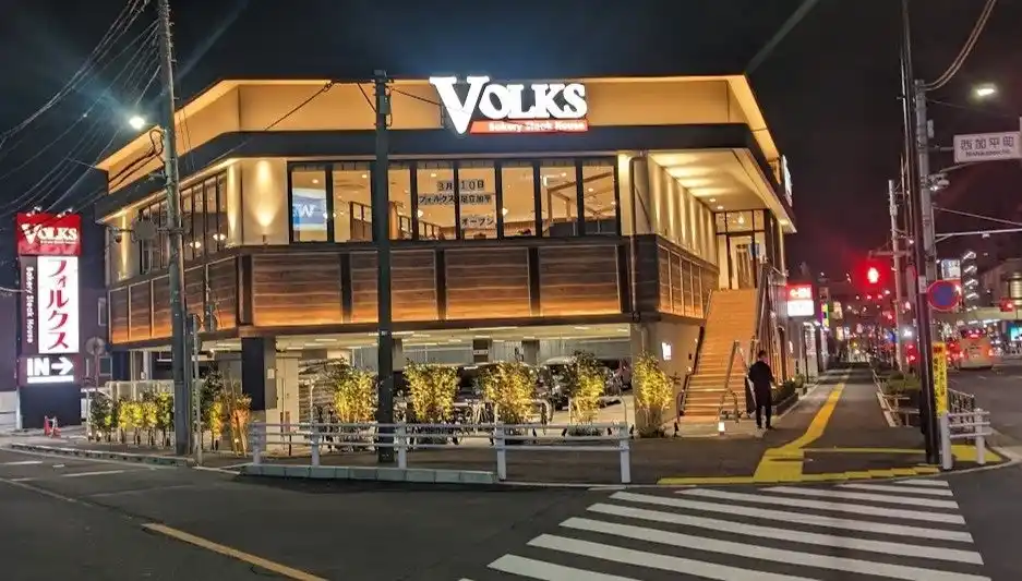 【株式会社アークミール】 【ステーキハウスフォルクス】東京都足立区西加平にフォルクス足立加平店が2026年3月10日(火)にグランドオープン