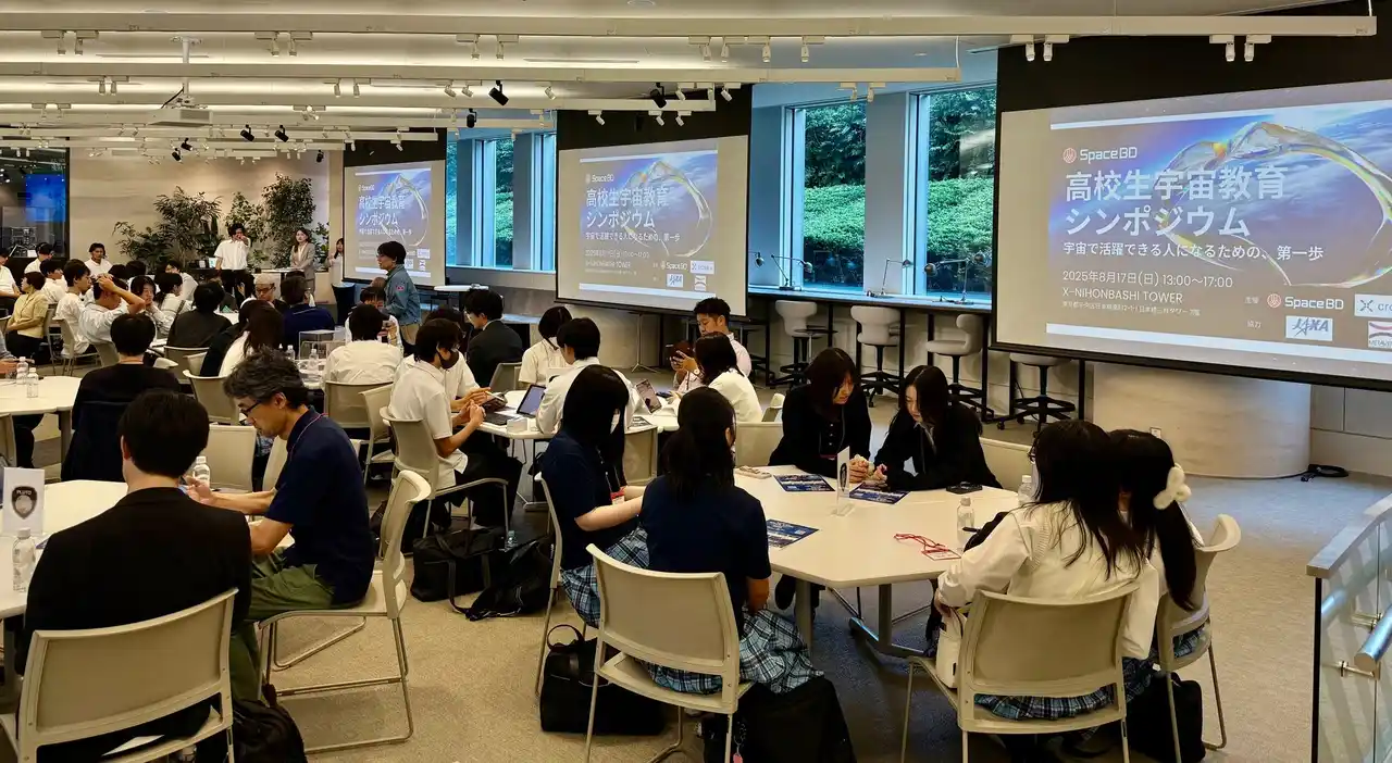 【Space BD株式会社】 【イベントレポート】JAXA・東京大学教授が登壇！高校生が描く「宇宙で活躍する未来」