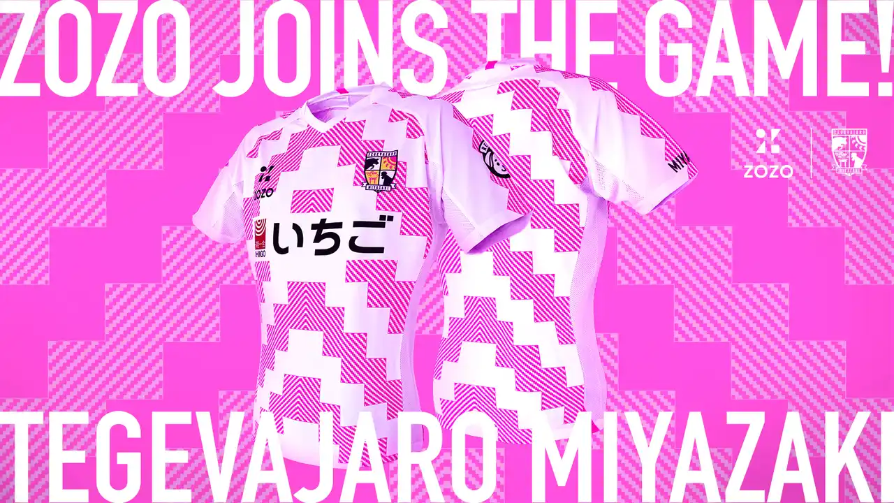ZOZO、テゲバジャーロ宮崎とオフィシャルサプライヤー契約を締結