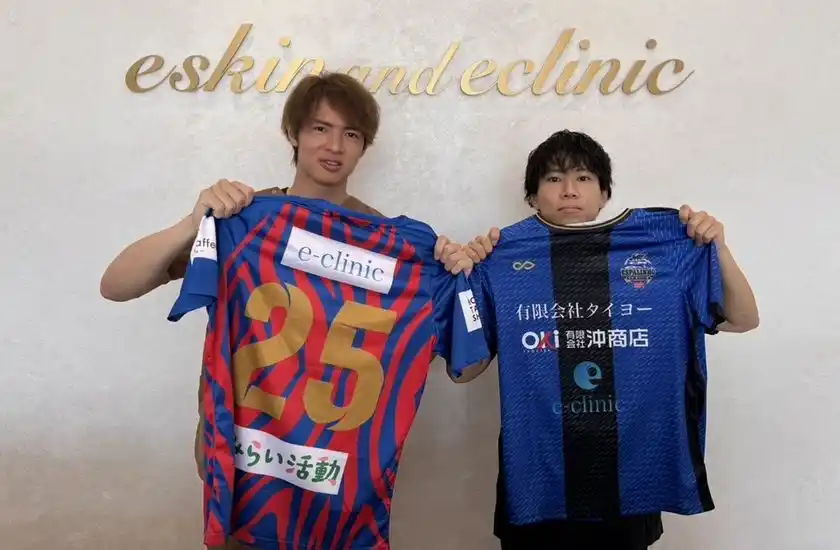 スポンサー契約締結