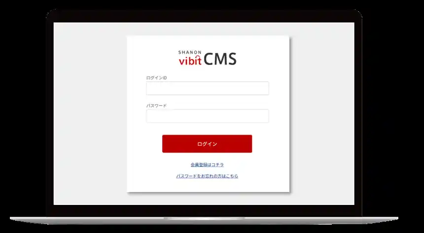 【株式会社シャノン】 シャノン、CMSとMAの連携によりノーコードで簡単に最適な顧客体験を実現する「かんたん会員サイト作成機能」の提供を開始。