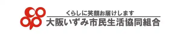～はがきや切手が子どもの居場所を応援する支援金に～
家庭に眠るはがきや切手の回収を開始しました