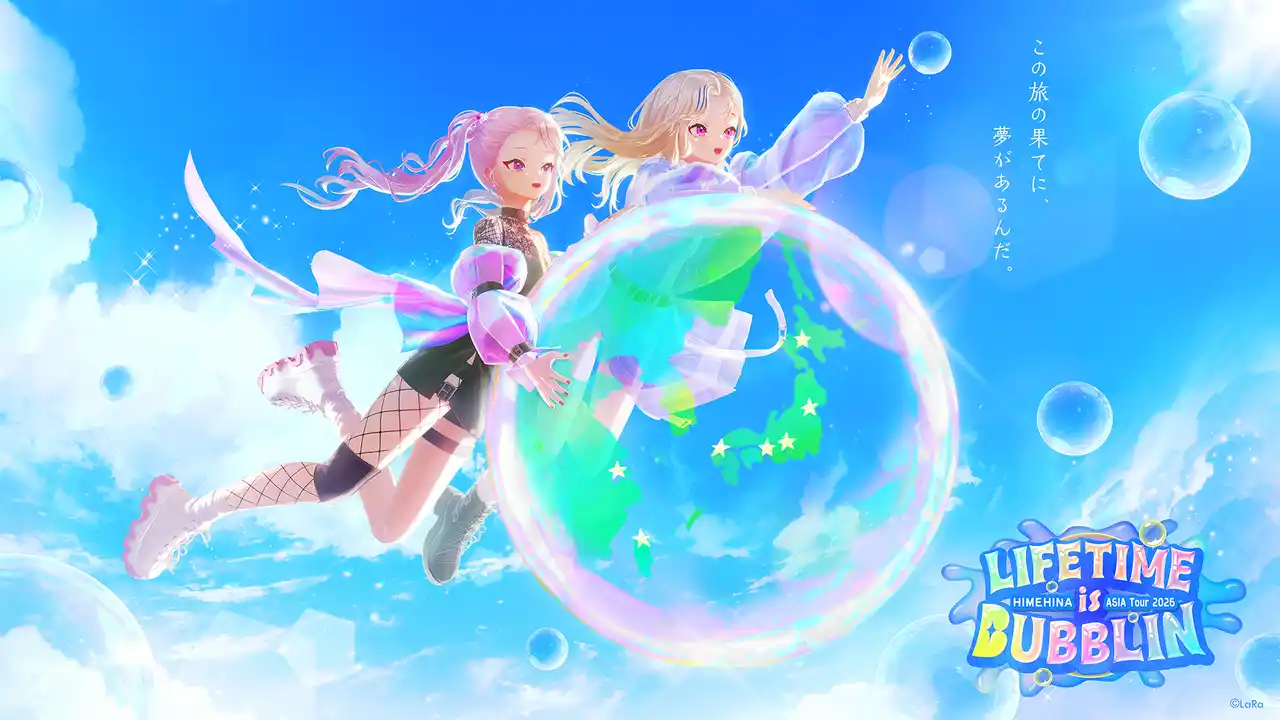 【株式会社Brave group】 HIMEHINA ASIA Tour 2026『LIFETIME is BUBBLIN』を開催！国内全通パックを販売開始