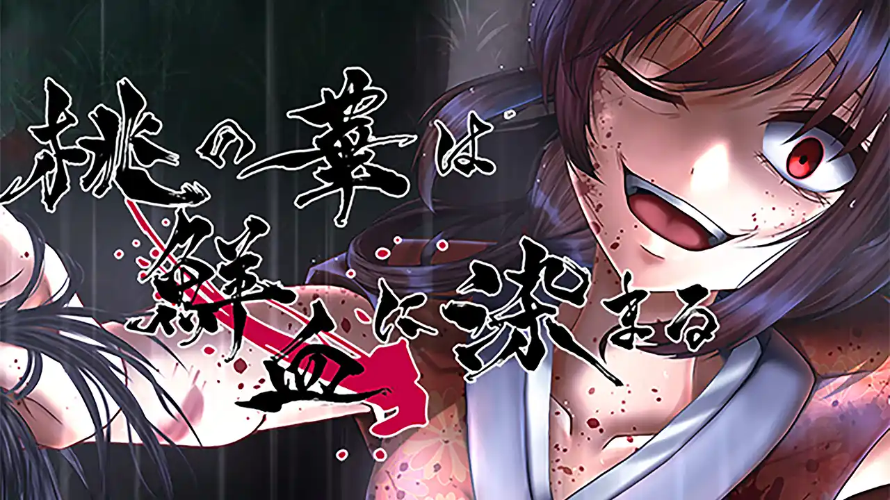 桃華_キービジュ_2025-04-08.png