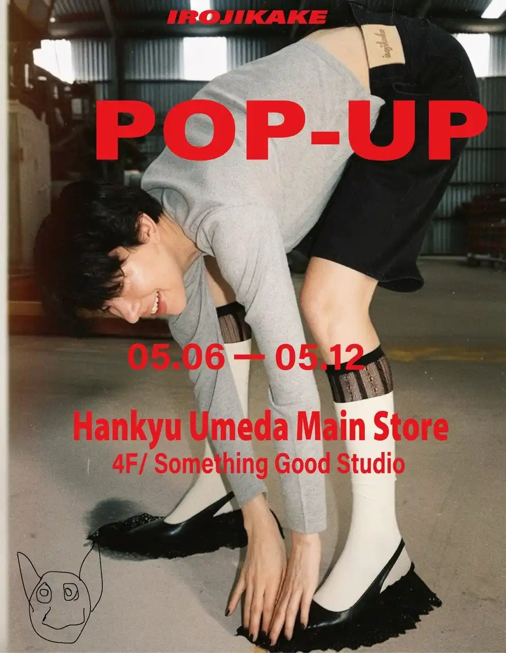 【IROJIKAKE】5月6日より阪急うめだ本店にてPOP UP STOREを開催