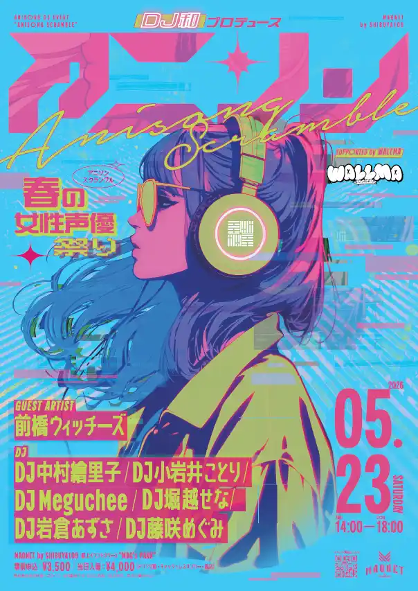 【株式会社SHIBUYA109エンタテイメント】 『Anisong Scramble～春の女性声優祭り～supported by WALLMA』