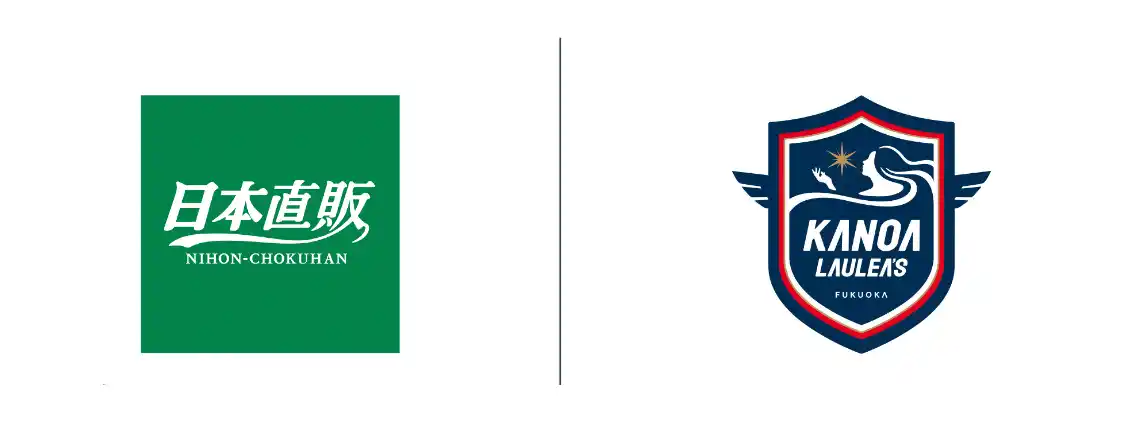 【日本直販株式会社】 日本直販、プロバレーボールクラブ「カノアラウレアーズ福岡」を運営する株式会社カノアと資本業務提携を締結