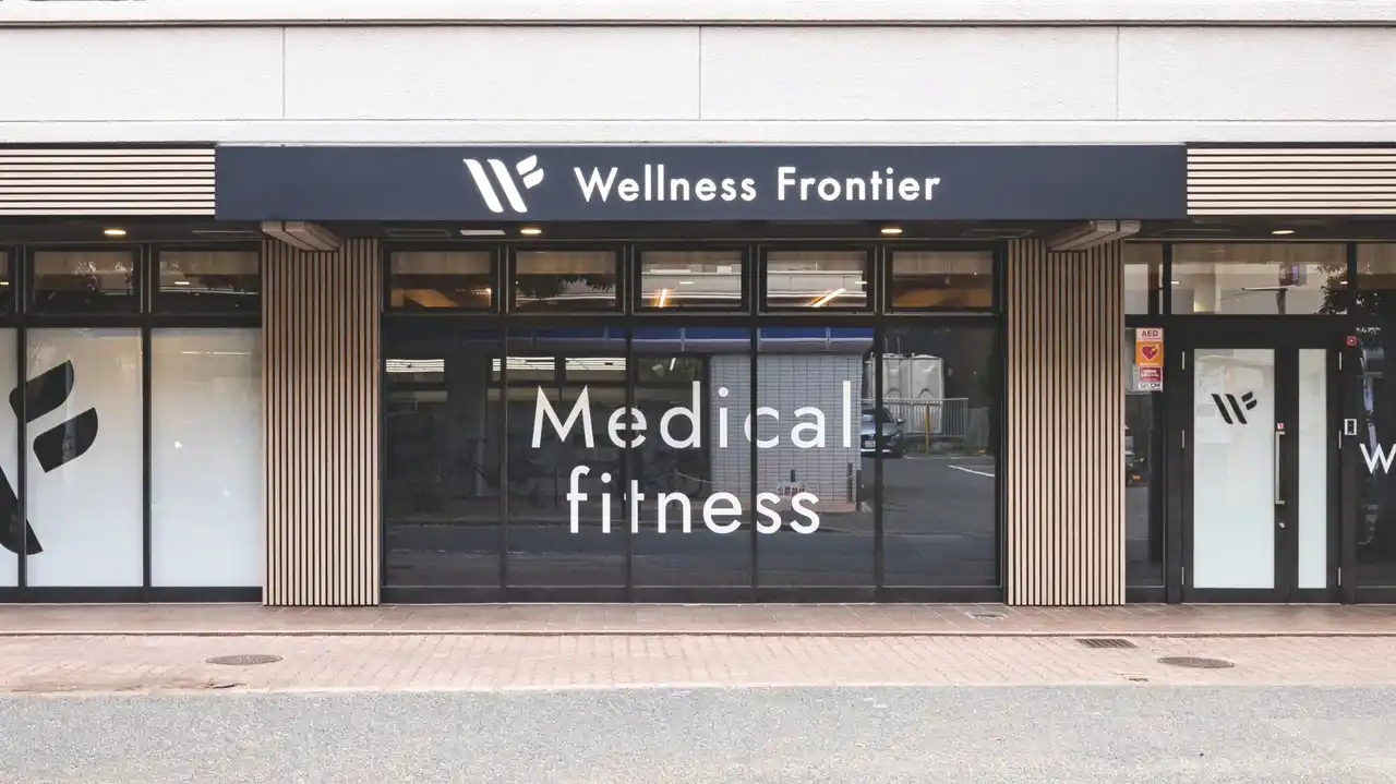 【株式会社ヤマウチ】 利用料は医療費控除の対象へ。「JOYFIT」のヤマウチが医師連携のメディカルフィットネス『ウェルネスフロンティア大橋』を8月1日開業。