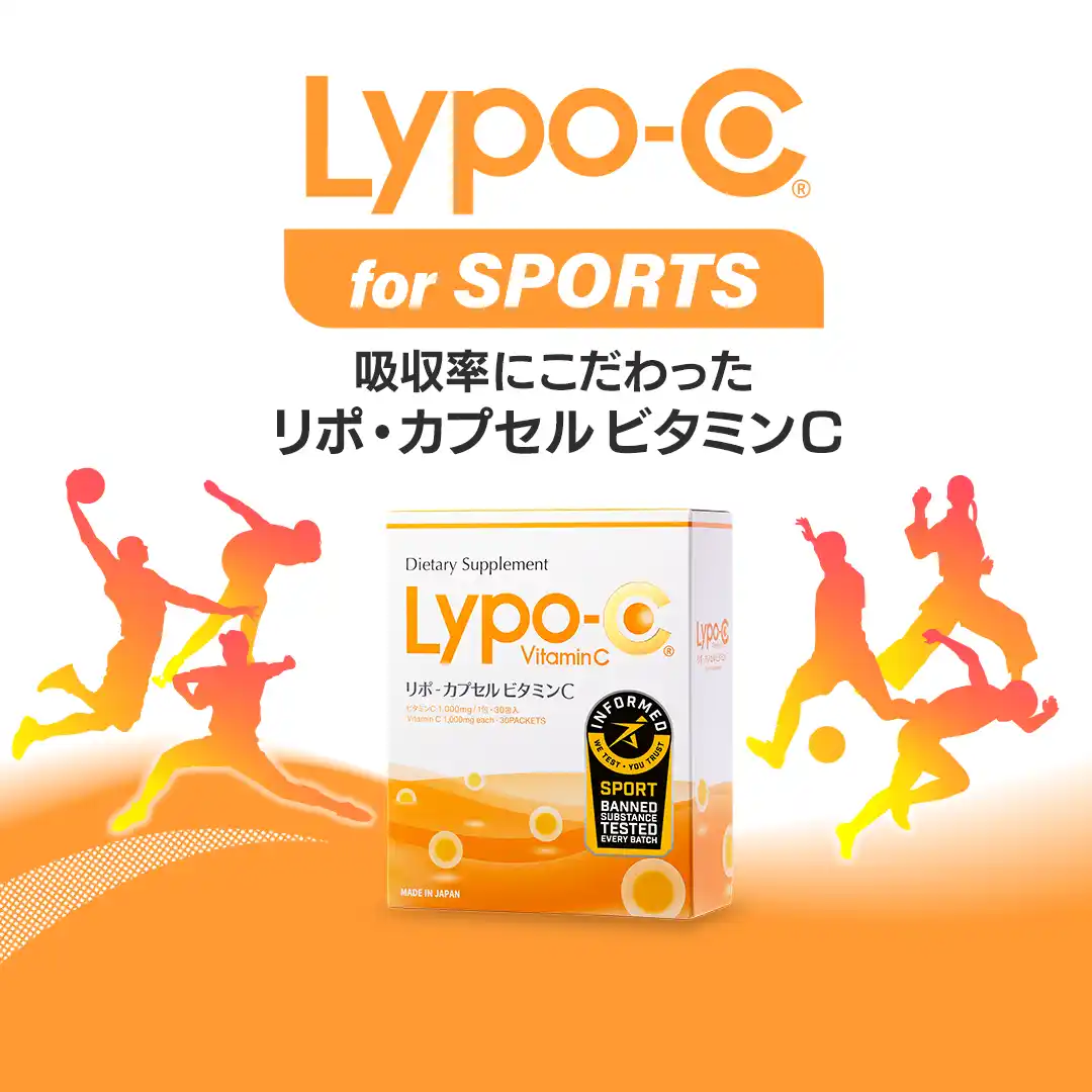 【株式会社スピック（SPIC Corporation）】 Lypo-Cを展開するスピック、スポーツ領域特化型商品を発表