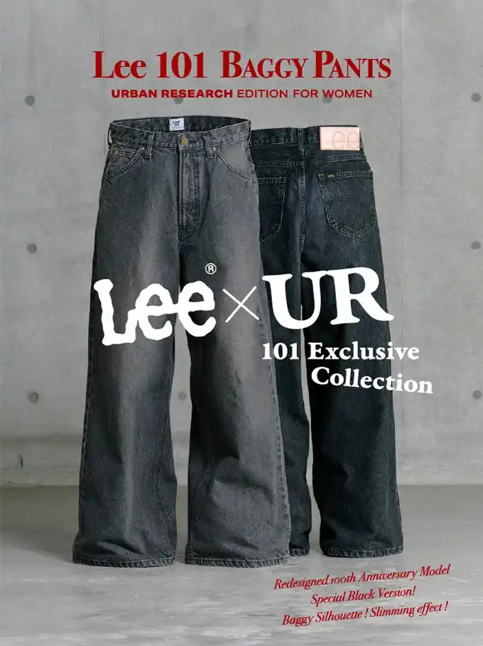 【（株）アーバンリサーチ】 Leeの定番モデル＜101＞の100周年を記念したコラボレーション「Lee × URBAN RESEARCH」の続編、ブラックバージョンが登場！