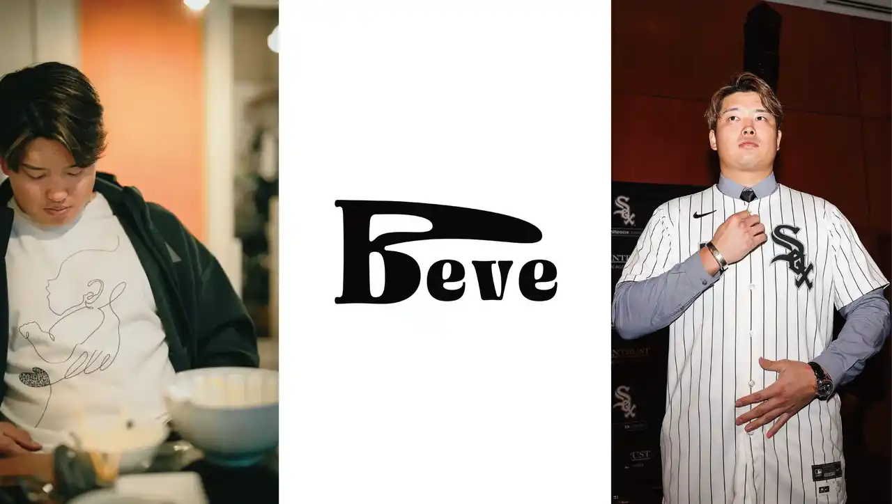 メジャーリーガー村上宗隆が「寄付」の概念をシステムごと再定義する。 着る。繋がる。世界が動く。「意志の連鎖プロジェクト」始動