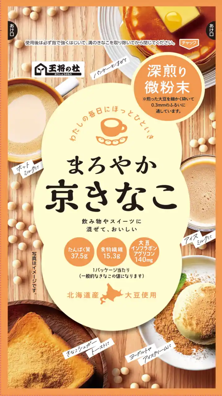 【株式会社トーカン】 【新発売】 まろやかな口どけ！深煎りで香ばしい「まろやか京きなこ」が新登場
